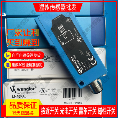 现货传感器光电开关镜面反射