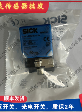 IQ40-20BPSKCOK 6037070 IQ40-20BPSKC0K接近开关传感器
