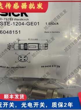 全新现货 STE-1204-GE01 STE-1204-GZ WZ STE-1205-GQ GA 连接器