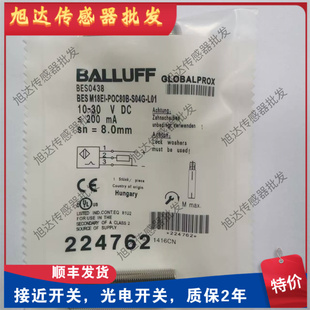 POC40B PSC20B M12MI BP03 NSC80B BV02 S04G 全新巴鲁夫接近BES