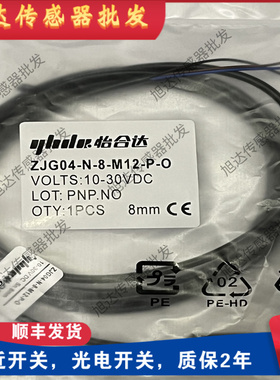 ZJG04-F-4-M12-N-C N-25-M30-P-C 8-M18 O M8-L45-N-K ZJG41-4-M8