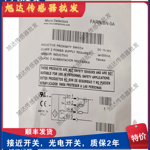 FARN 0AAN 全新FARN