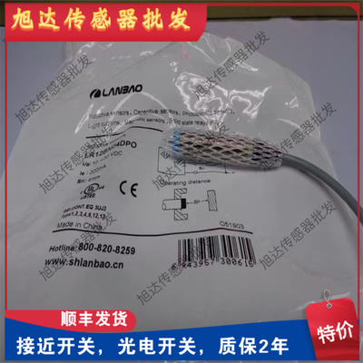 现货全新兰宝接近LR12XBN04DLO LR12XBN04DPOK/DNOK XBF02DLO DPO