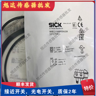 IME18 08BPSZCOK质保一年 05BPSZC0K 全新SICK西克接近开关IME18