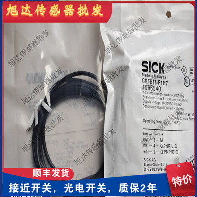 GRTB18S-P1117 GRTB18S-P2317GRTE18-N1112 GRTE18-N1117