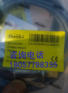 全新 EA1M1808PBE-B接近开关传感器 品质保证