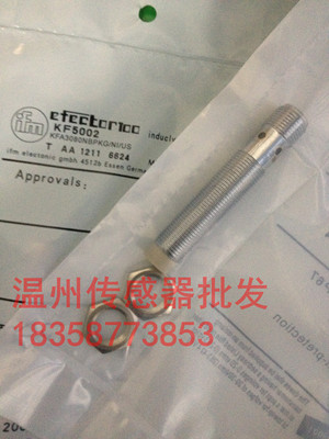 电容式接近开关传感器全新高品质