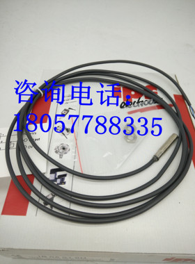 全新 高品质 M8 PNP接近开关IB080150传感器 品质保证 质保一年