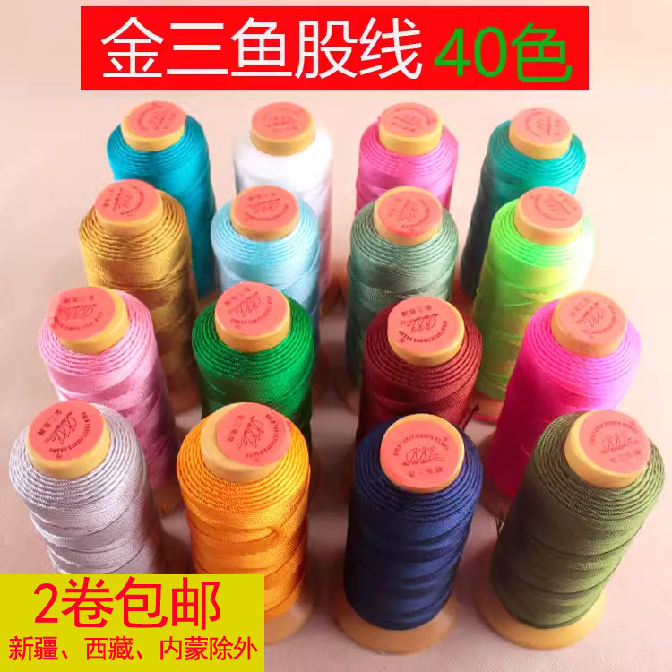 912股编八股辫四股辫常用线材图片