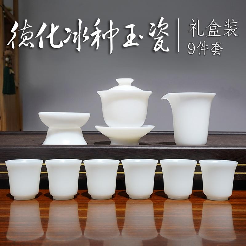 【冰种茶具套装】郭志保素烧