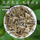2025茉莉花茶福建茶胚 九窨茉莉针王 无添加香鲜灵水甜细125g