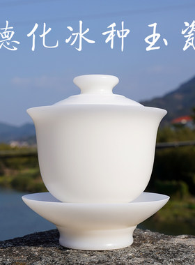 【冰种盖碗】郭志保手作
