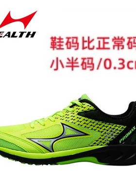 跑友惠 海尔斯跑步鞋pb1pro 男女碳板跑鞋中考间隙跑