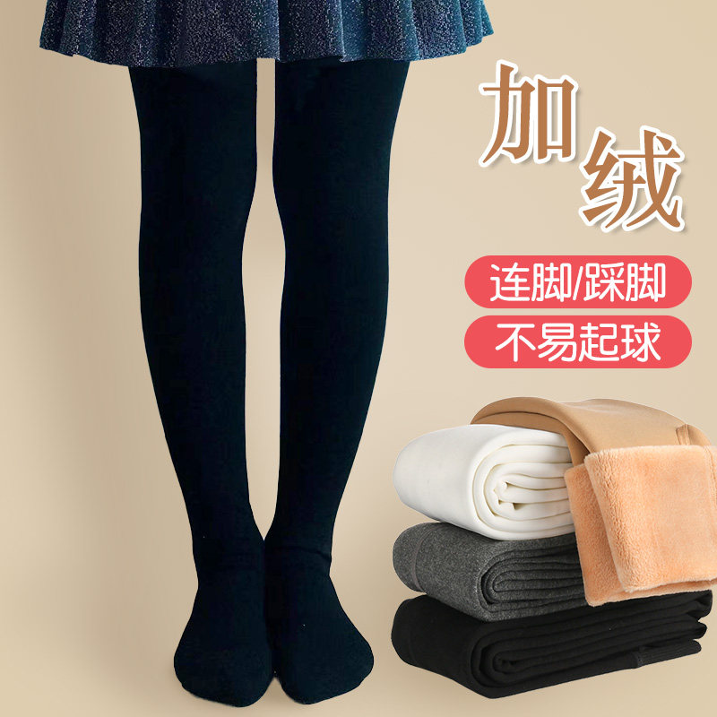 女童连裤袜秋冬季加绒加厚中厚款大童儿童打底裤光腿神器肤色黑色