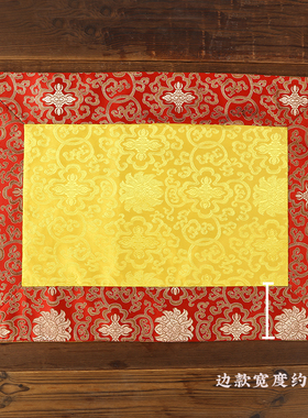 藏式佛堂桌布供桌布佛台布家用居家佛堂装饰黄色盖经布加厚可定制