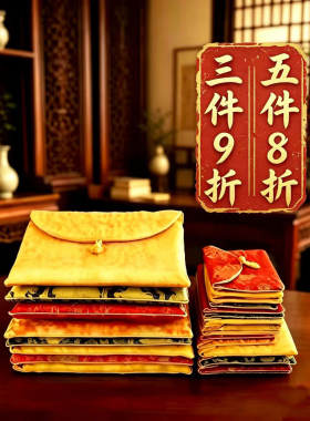 恭敬护经织锦书袋佛经收纳袋