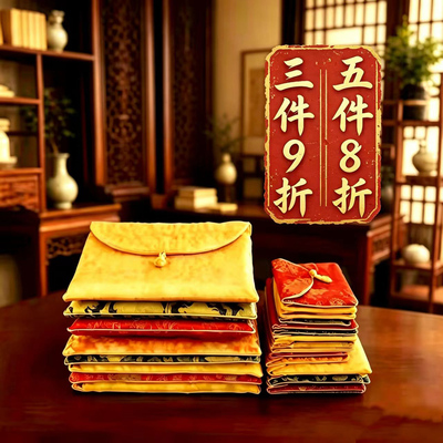 恭敬护经织锦书袋佛经收纳袋
