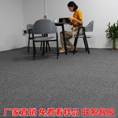 特价小圈写字楼台球厅满铺地毯