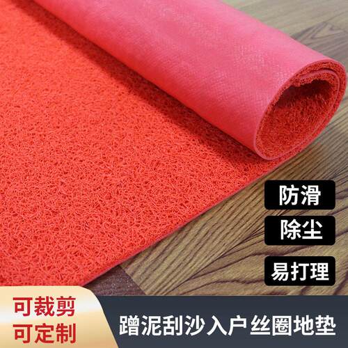 可裁剪丝圈地毯地垫防滑