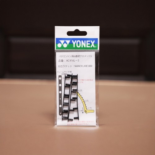 YONEXNF800六连钉羽球拍护线管