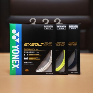 YONEX BGXB68 JP版 尤尼克斯 EXBOLT 68 耐久型 日本版羽毛球拍线