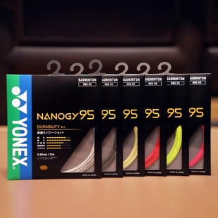 YONEX NBG95 JP版 NANOGY 95 尤尼克斯 日本原版 羽毛球线