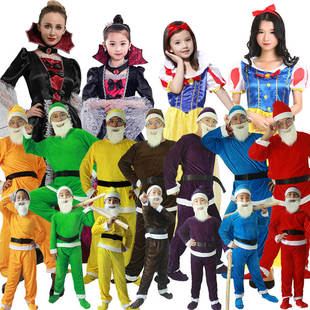 成人儿童七个小矮人服装王子魔镜皇后演出服装男女表演服舞台话剧