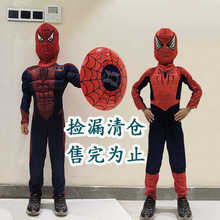 清仓万圣节cos蜘蛛侠服儿童男孩复联幼儿园舞台走秀表演服装道具