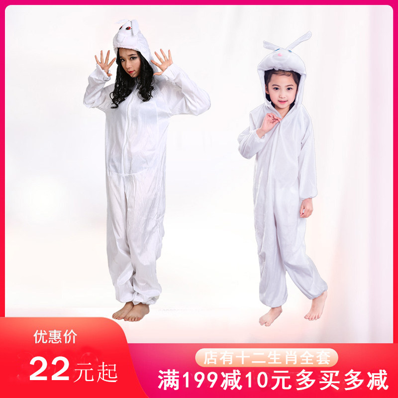 亲子兔子服白兔表演衣服儿童化妆舞会成人演出幼儿园卡通动物服装