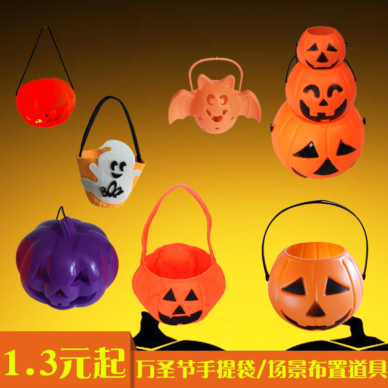 万圣节发光南瓜灯手提闪光南瓜桶南瓜袋子蝙蝠袋骷髅袋糖果罐道具