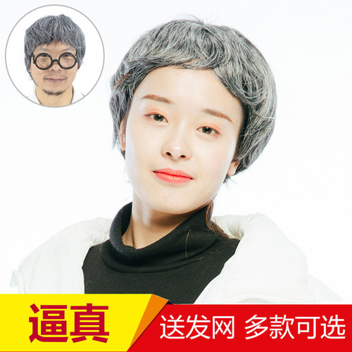 儿童假头发成人表演出小道具