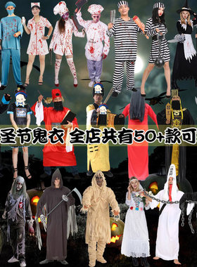 万圣节恐怖清朝僵尸道士衣服