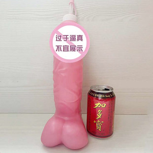 万圣节粉色道具杯周姐同款詹妮整人直播接亲搞怪搞笑吸吸乐杯子