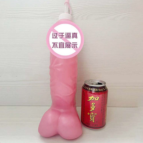 直播接亲搞怪搞笑道具吸吸乐杯子