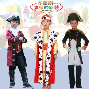 儿童军官服装皇帝的新装大臣表演服舞台剧英国军校少尉士兵衣服