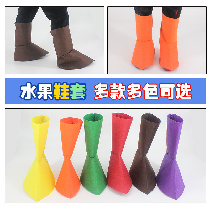 儿童水果蔬菜演出服搭配无纺布鞋套水果草莓西瓜桔子青菜茄子大树