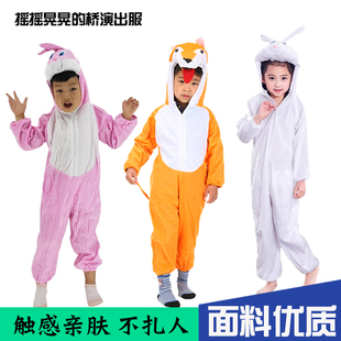 儿童绘本剧摇摇晃晃的桥演出服装白兔粉兔狐狸舞台表演衣服幼儿园