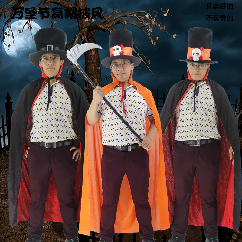 高帽黑色表演出斗篷披风
