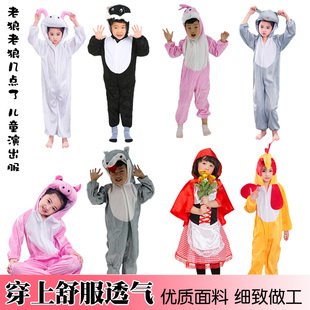 儿童老狼老狼几点了全套演出服大灰狼小山羊月亮表演衣服童话剧