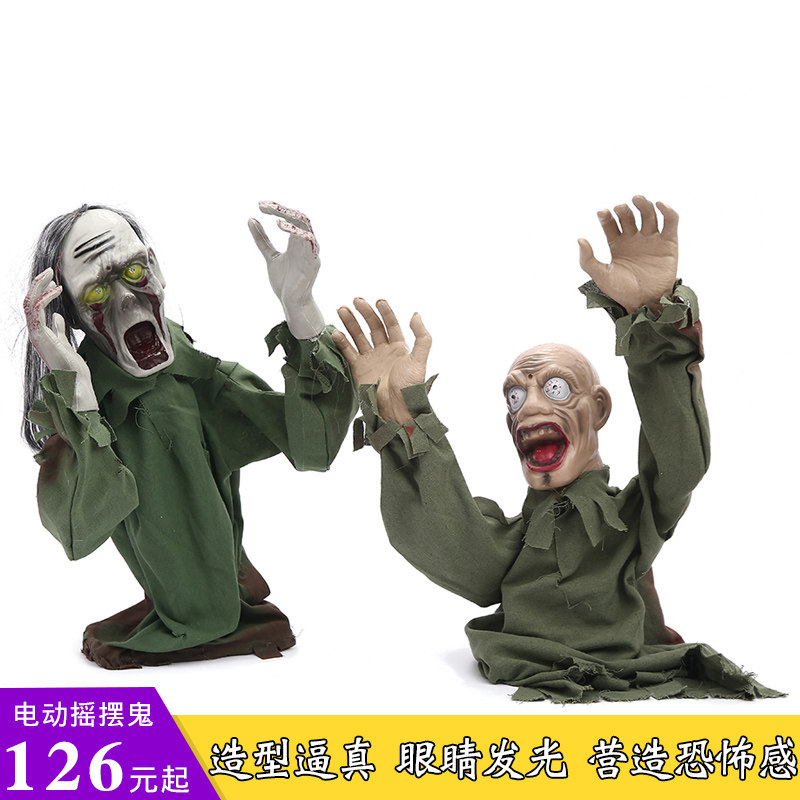 万圣节电动摇摆鬼鬼屋声控鬼叫摆动鬼剧本杀吓人场景布置道具