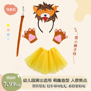 儿童节小狮子头箍立体动物头饰手套纱裙狮子发箍幼儿园表演出道具