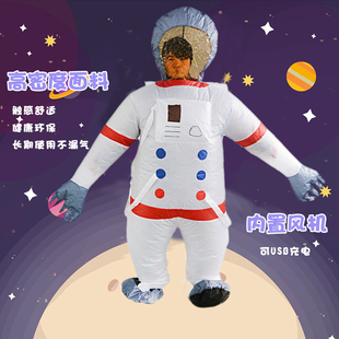太空充气服装亲子万圣节搞笑成人立体人偶行走服儿童演出走秀衣服