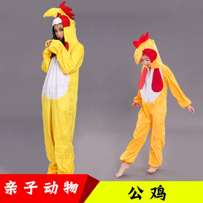 cos亲子儿童成人小鸡也疯狂舞蹈服装幼儿卡通动物造型公鸡演出服