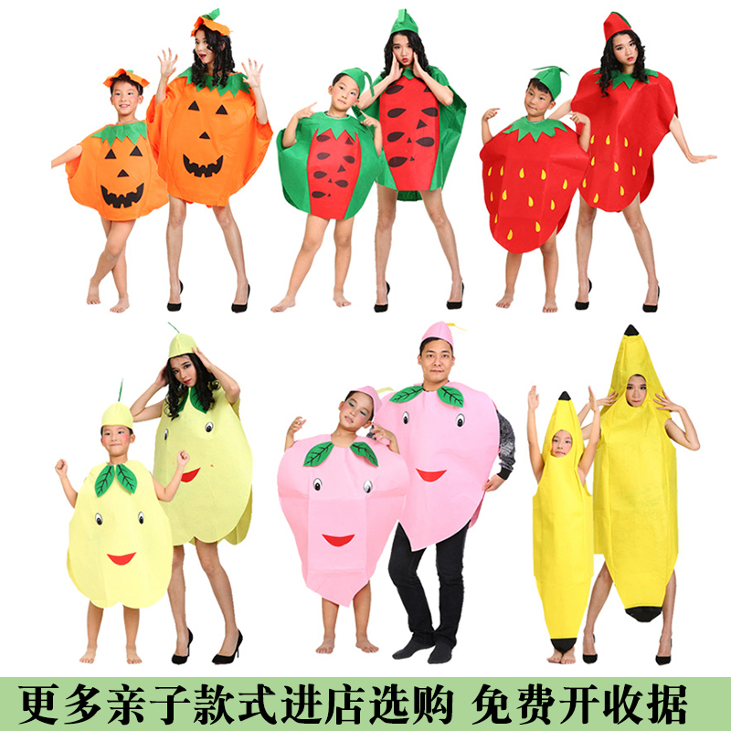 亲子环保时装秀服装成人无纺布水果衣服幼儿园儿童蔬菜走秀演出服