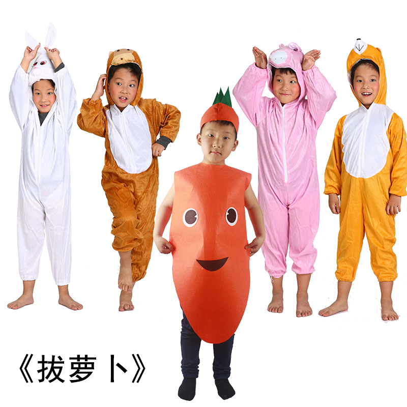 儿童课本剧表演服拔萝卜服饰