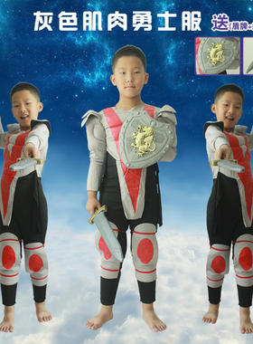 儿童英雄灰色肌肉战士士兵套装万圣节铠甲勇士衣服装cosplay服