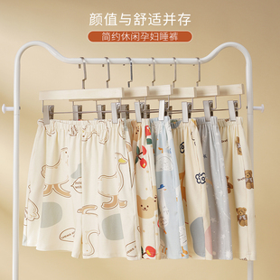 可调节腰围薄款 纯棉孕期不勒肚托腹裤 大码 居家裤 孕妇睡裤 短裤 夏季