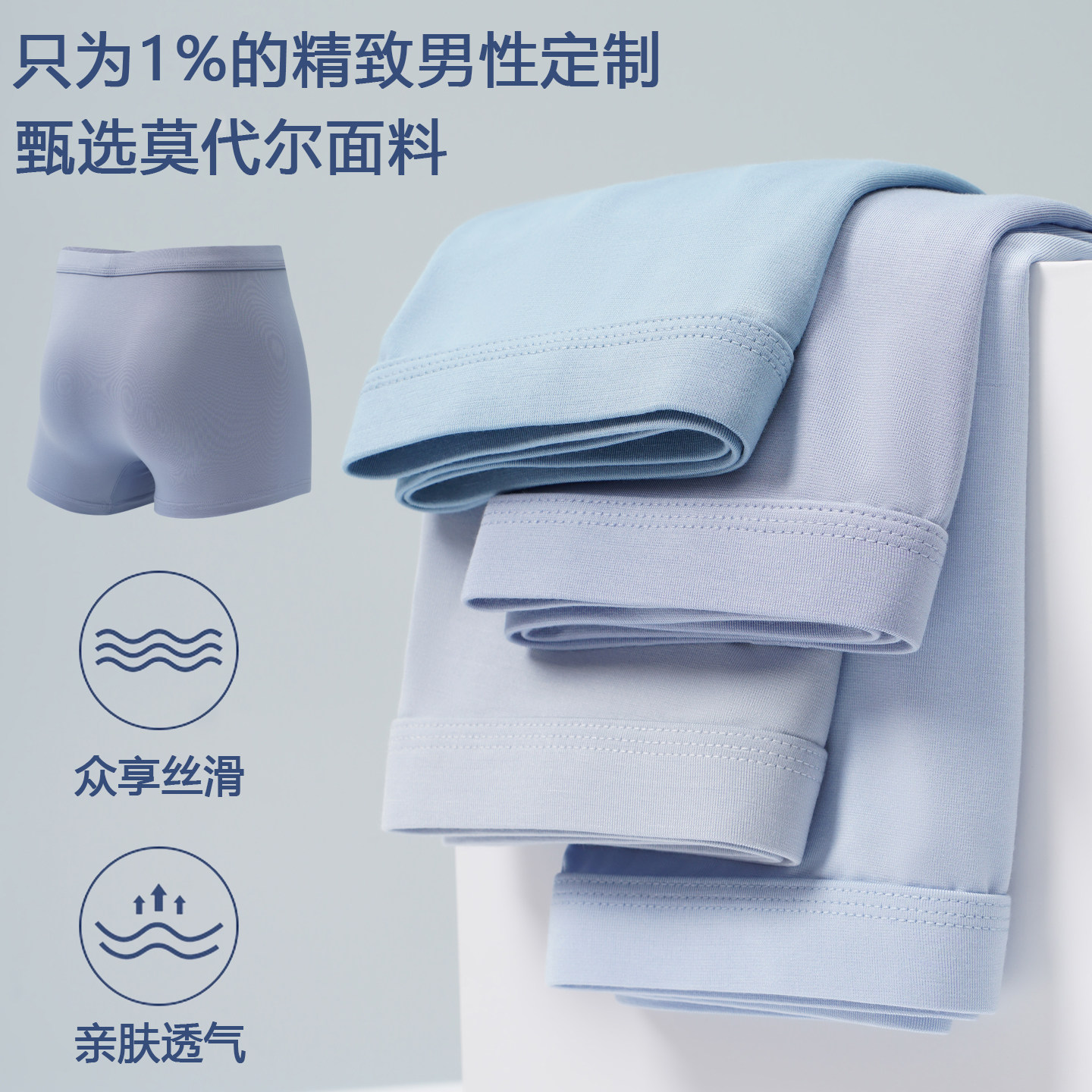 男士内裤莫代尔男生款2025新款大码加肥男式运动休闲四角平短裤头,女士内衣/男士内衣/家居服,男平角内裤,淘宝优惠券,粉丝福利购,淘宝优惠卷