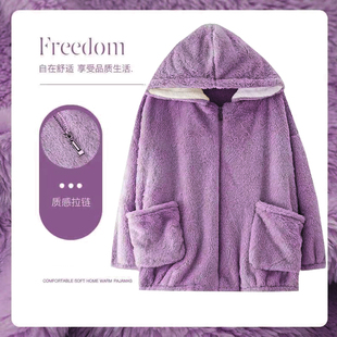 家居服冬 睡衣女冬季 珊瑚绒单件上装 上衣拉链款 外套法兰绒宽松长袖
