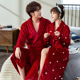 法兰绒结婚女新娘 浴袍大码 情侣睡袍女秋冬珊瑚绒加厚加绒长款 男士